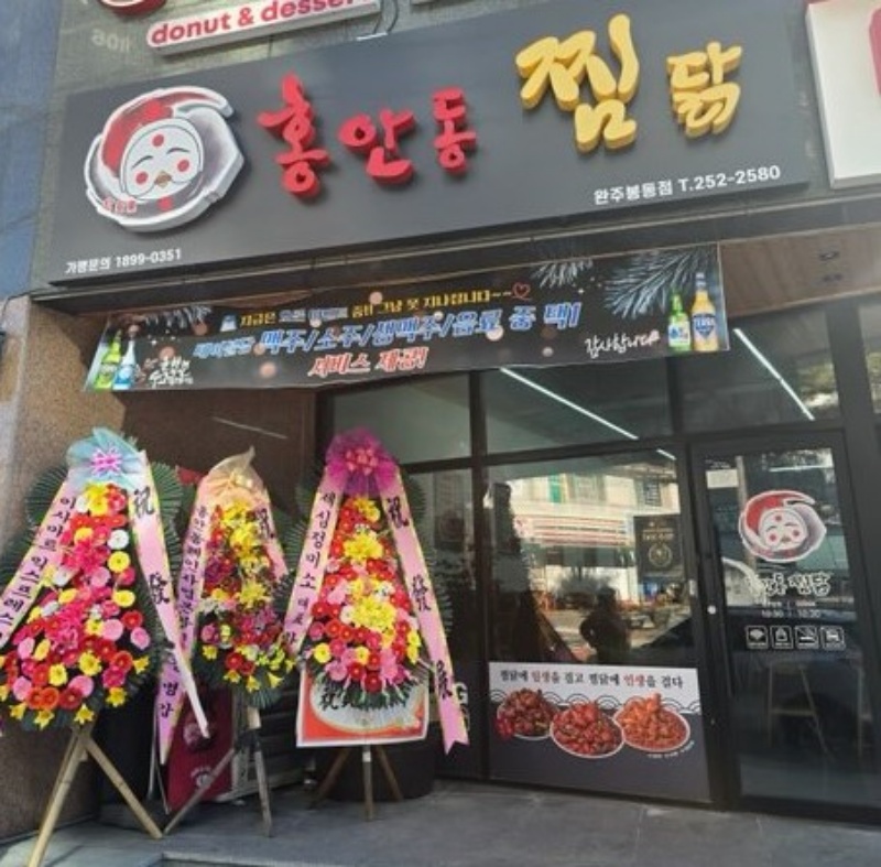 ������ �л긮, �ű� ���������� Ȧ�� ��� �Ļ� ����