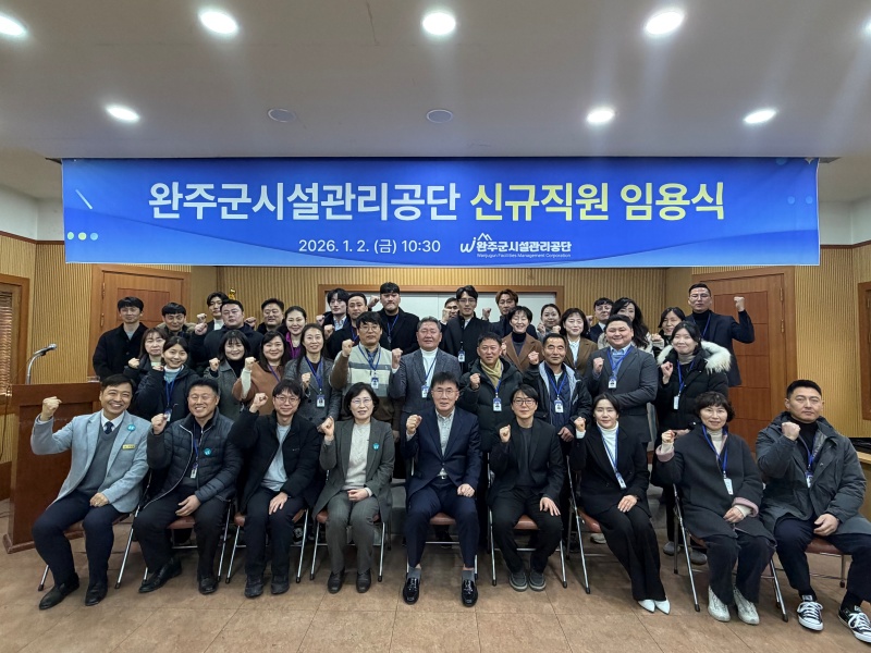 ���ֱ��ü���������, 2026�� ��Ź��� � ����ȭ