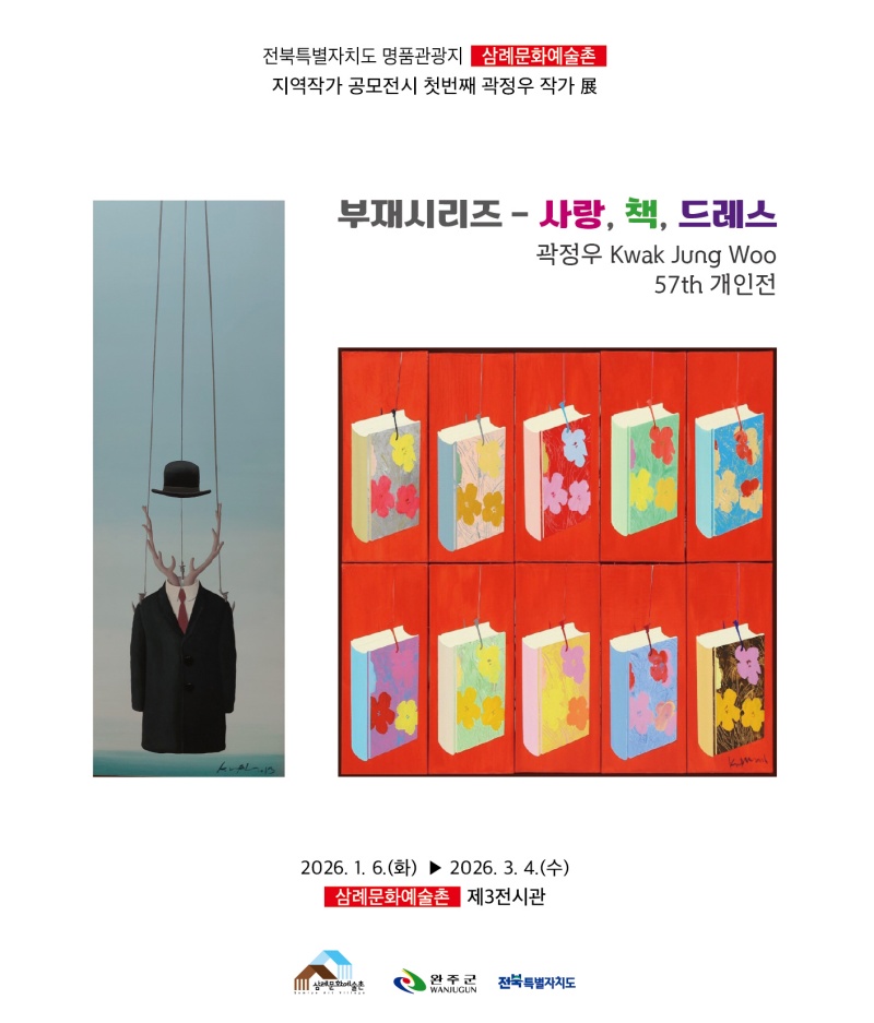 ���� ��ʹ�ȭ������ �����۰� ������, ������ ����