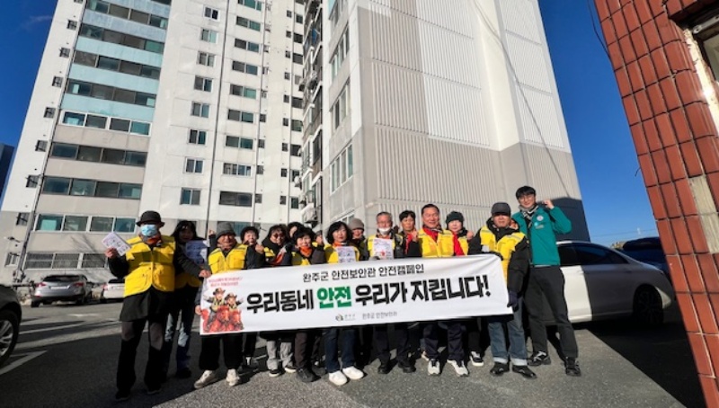 ���ֱ�, ���������� �ϻ�ȭź�� ���� �溸�� ���