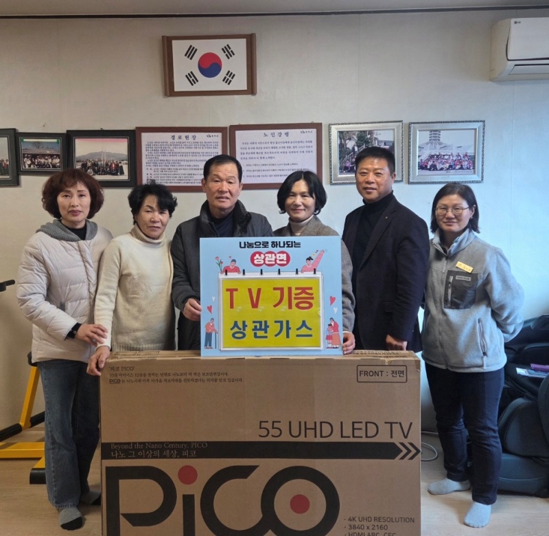 �̱�� ������� ����- ����� �׸���δ翡 TV �Ŀ�