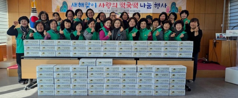 ���� ȭ��� �������γ࿬��ȸ, ����� ������ ���� 