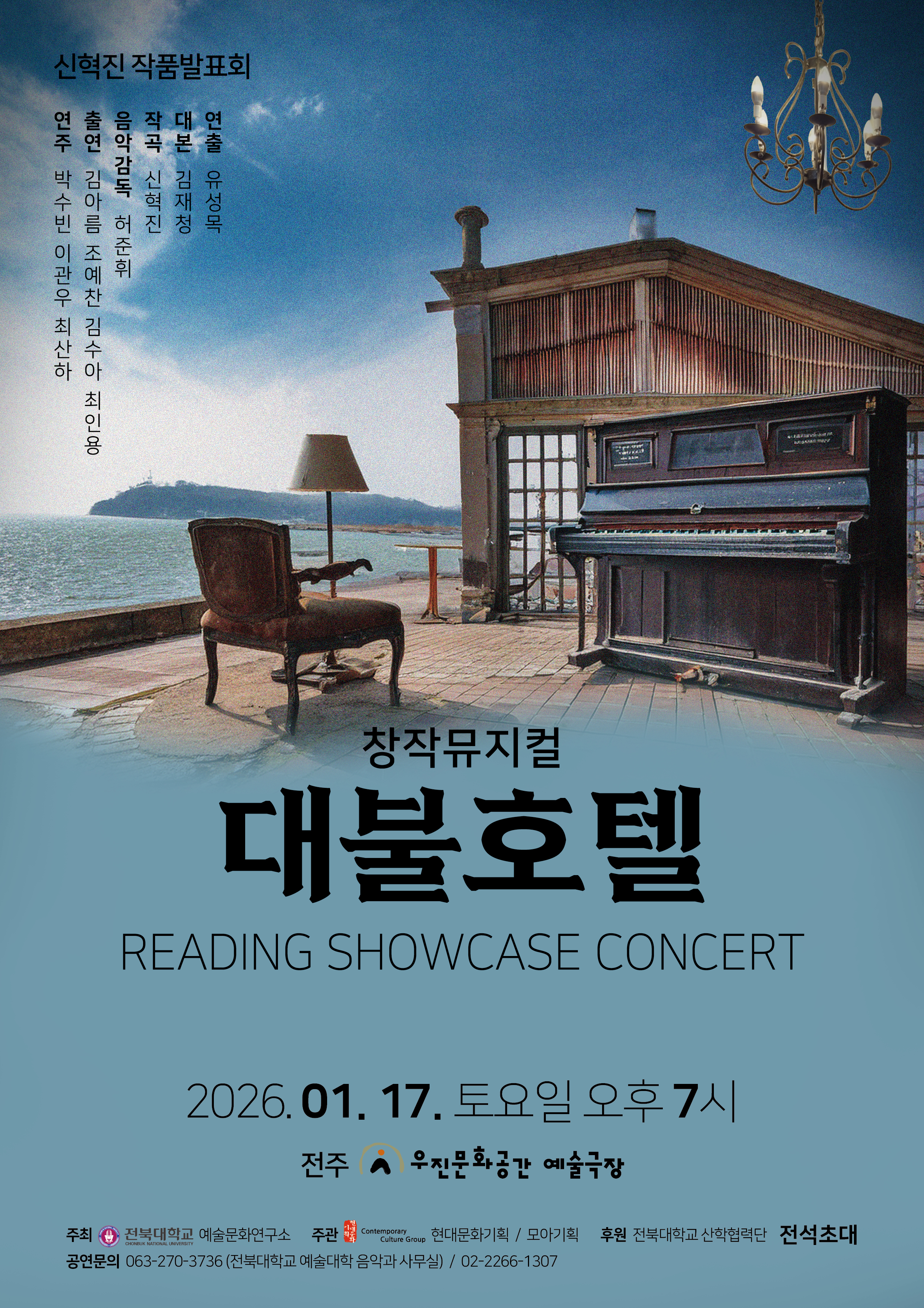 ���ϴ� ������ ���� �۰� ������ ���ּ� ù ����