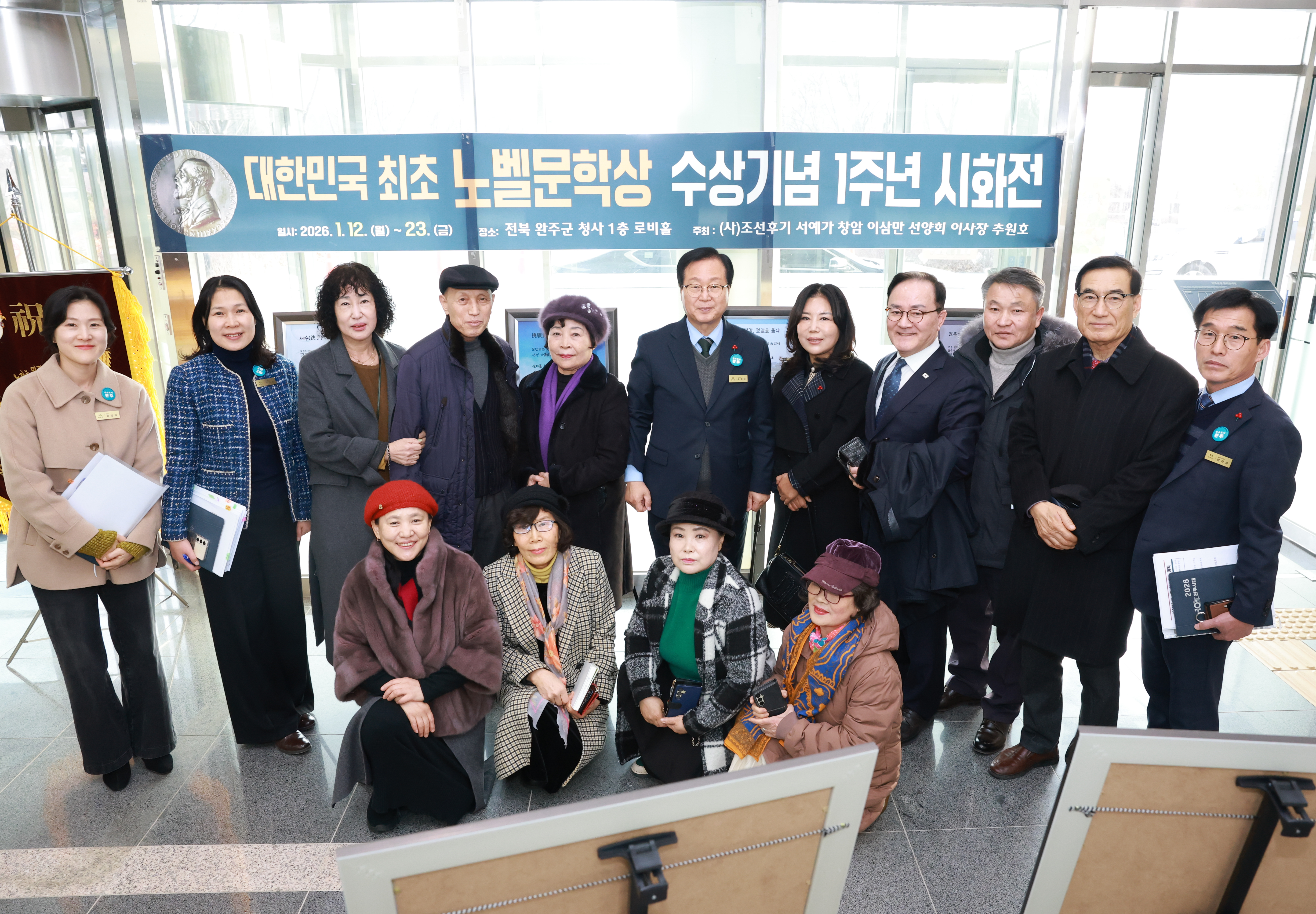 ���ֱ��� �뺧���л� ���� 1�ֳ� ��� ��ȭ�� ����