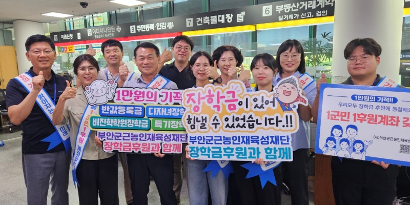 �ξȱ�, 2025 1�� 1�Ŀ����� ķ�������� 9�� 1000���� ���