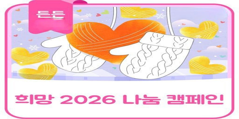 ������ ���� ������ �ձ�, ������ �ٽ� ������ �±�